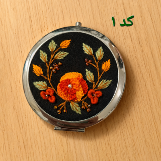 اینه گلدوزی شده