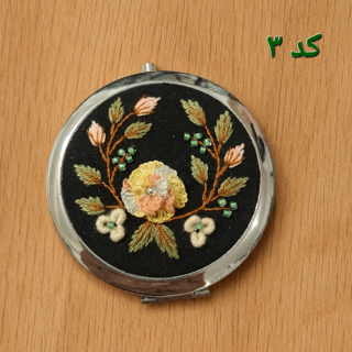 اینه خاص