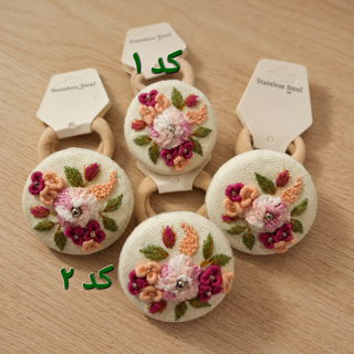 موبند گلدوزی شده