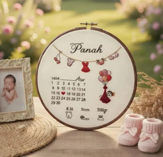 دیوارکوب تولد دختر گلدوزی شده